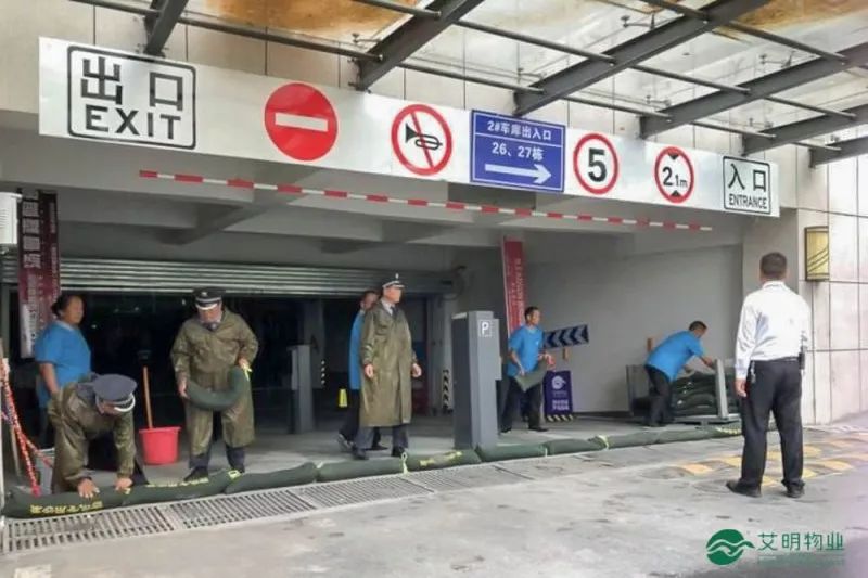 備戰防汛，艾明在行動