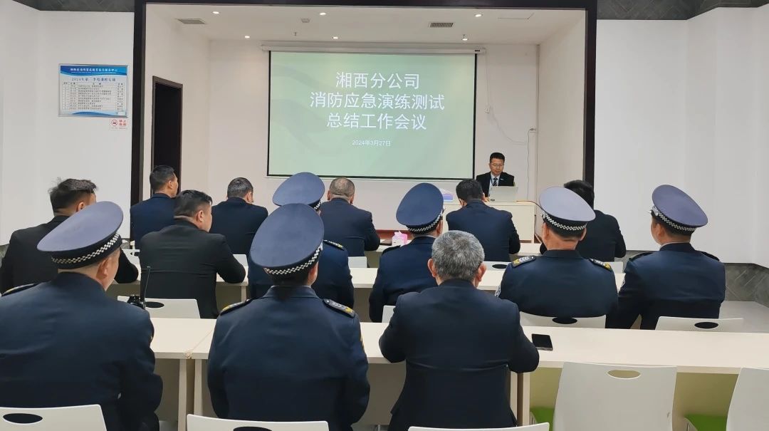 艾明物業開展“安全整治月”行動