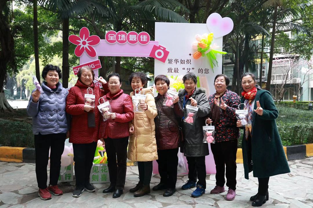37℃艾服務 | 美好祝福 “艾”在婦女節