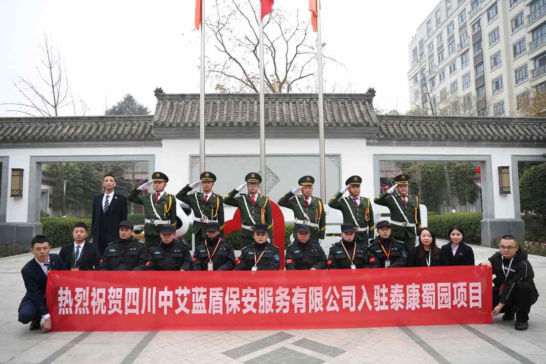喜訊 | 艾明物業喜迎開門紅